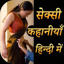 Bhabhi Ki Choot Faadi Hindi Sex Stories – अन्तर्वासना Hindi Sex Story