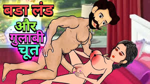 Dog Hindi Sex Story